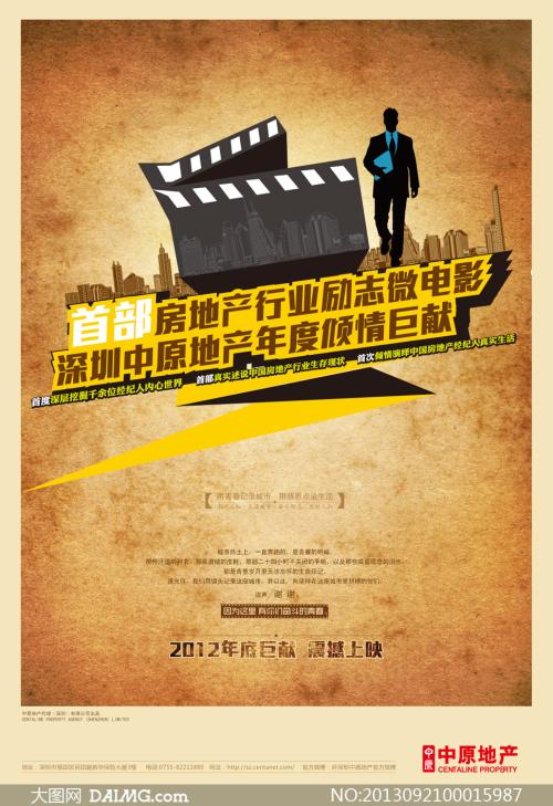 日本爱媛县立医疗技术大学硕士毕业证
